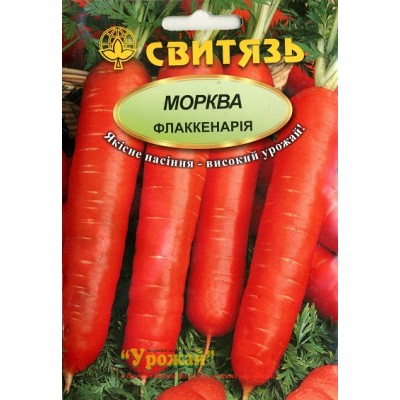 Насіння морква столова Флаккенарія, 20 г