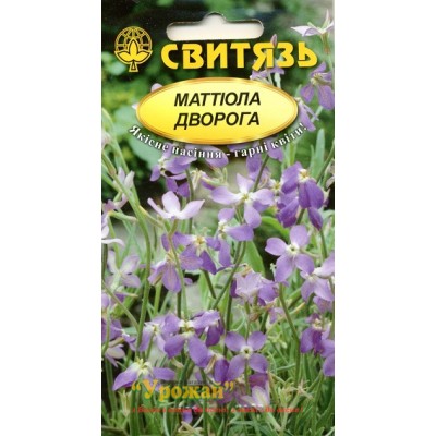 Семена цветы Маттиола двурогая, 1 г