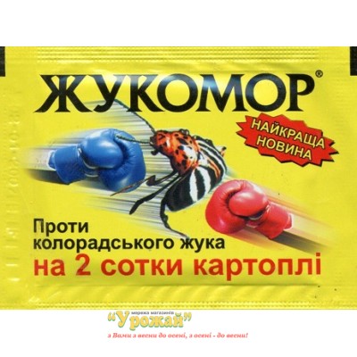 Инсектицид Жукомор 15%, в.к., 5 мл