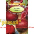 Семена свекла столовая Кардинал, 20 г