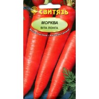 Насіння морква столова Віта Лонга, 5 г