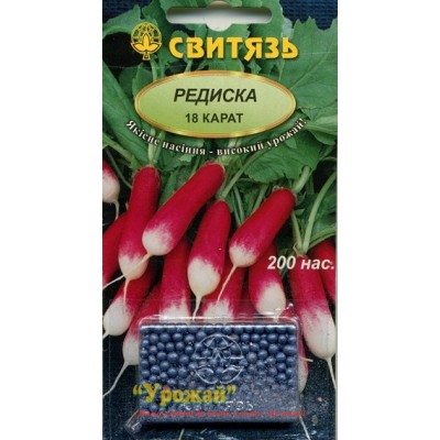 Семена редис 18 карат (дражированные), 200 семян