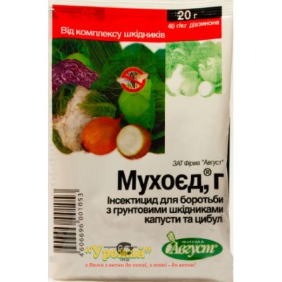 Інсектицид Мухоєд 4%, г., 20 г