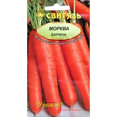 Семена морковь столовая Дарина, 5 г