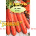 Семена морковь столовая Дарина, 20 г