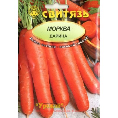 Семена морковь столовая Дарина, 20 г