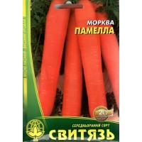 Семена морковь столовая Памелла, 20 г