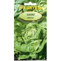Семена салат Лэнто, 0,5 г