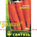 Семена морковь столовая Олимпус, 20 г