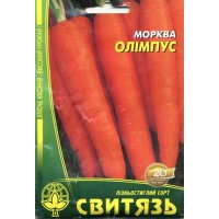 Насіння морква столова Олімпус, 20 г