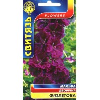 Семена цветы Мальва фиолетовая, 0,3 г