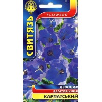 Насіння квіти Дзвоник карпатський, 0,2 г