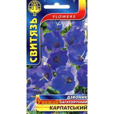 Семена цветы Колокольчик карпатский, 0,2 г