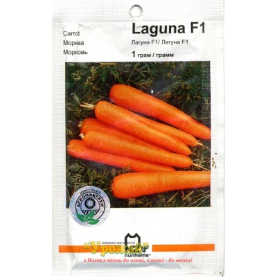 Насіння морква Лагуна F1, 1 г