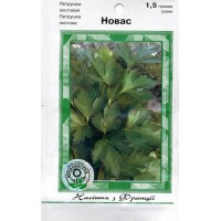 Семена петрушка листовая Новас, 1,5 г