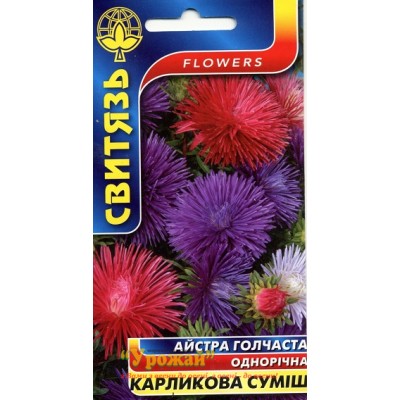 Семена цветы Астра китайская игольчатая карликовая смесь, 0,3 г