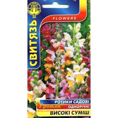 Насіння квіти Ротики садові Високі, 0,2 г