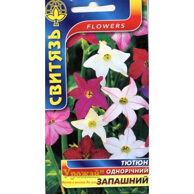 Семена цветы Табак душистый, 0,2 г