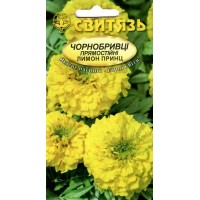 Насіння квіти Чорнобривці прямостійні Лимон Принц, 0,2 г