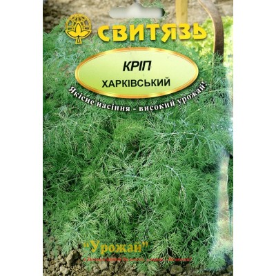 Насіння кріп "Харківський", 30г