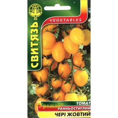 Семена томат Черри желтый, 0,1 г