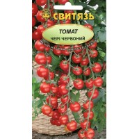 Насіння томат Чері червоний, 0,1 г