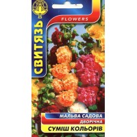 Насіння квіти Мальва садова, 0,3 г