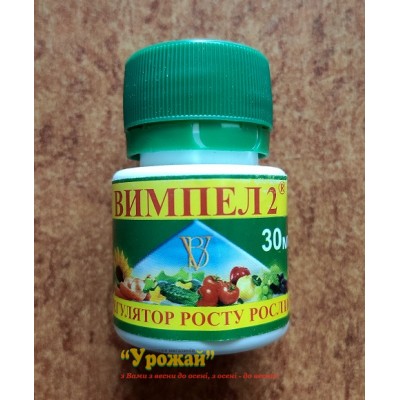 Стимулятор роста Вымпел, 30 мл
