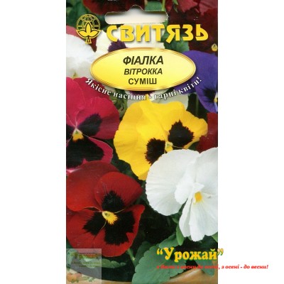 Насіння квіти Фіалка Вітрокка суміш, 0,2 г