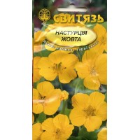 Насіння квіти Настурція жовта, 2 г