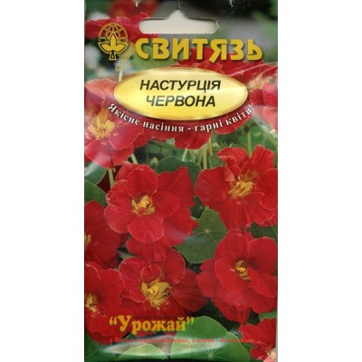 Насіння квіти Настурція червона, 2 г