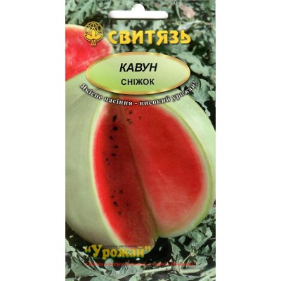 Насіння кавун Сніжок, 20 насінин
