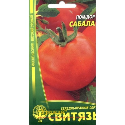 Насіння томат Сабала, 0,1 г
