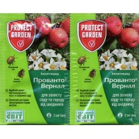 Инсектицид Прованто Вернал (Калипсо) 48%, к.с., 2 мл