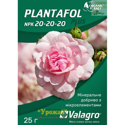Удобрение Plantafol Plus (NPK 20-20-20), 25 г