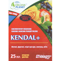 Імуностимулятор Kendal, 25 г