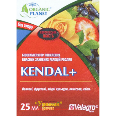 Імуностимулятор Kendal, 25 г