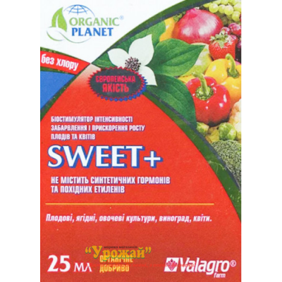 Биостимулятор увеличения размера плодов Sweet, 25 г