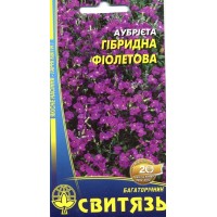 Насіння квіти Аубрієта гібридна фіолетова, 0,05 г