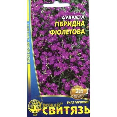 Насіння квіти Аубрієта гібридна фіолетова, 0,05 г