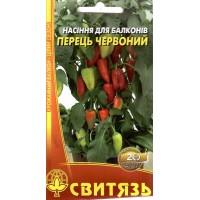 Насіння для балконів перець солодкий червоний, 10 насінин