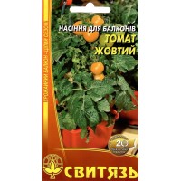 Семена для балконов томат желтый, 10 семян