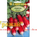 Насіння редиска Богиня, 20 г