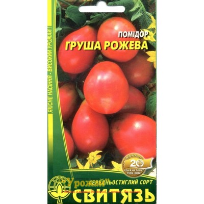 Насіння томат "Груша рожева", 0,1г