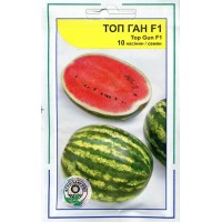 Насіння кавун Топ Ган F1, 10 насінин