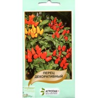 Семена Перец декоративный, 0,2 г