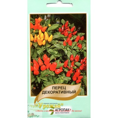 Семена Перец декоративный, 0,2 г