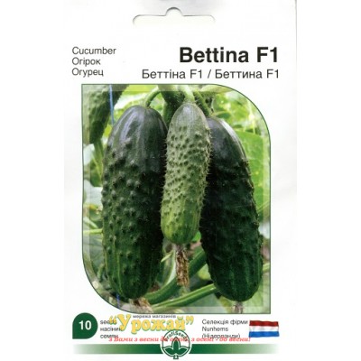 Насіння огірок Беттіна F1 Профі, 10 насінин