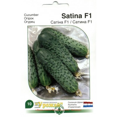 Семена огурец Сатина F1 Профи, 10 семян