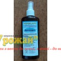 Дезинфицирующее и фунгицидное средство Аргенвит (рабочий раствор), 250 мл